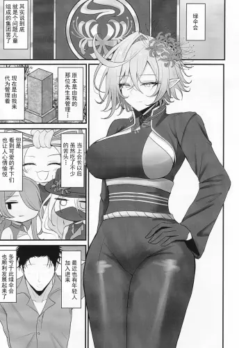 Image from page 2