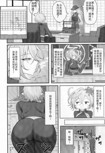 Image from page 3