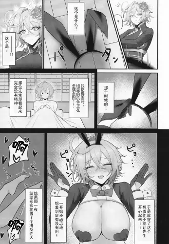 Image from page 4