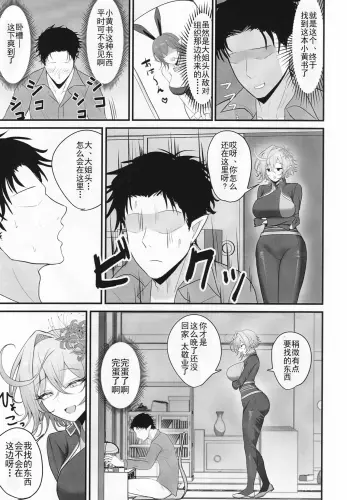 Image from page 6