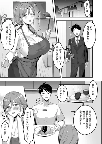 Image from page 2
