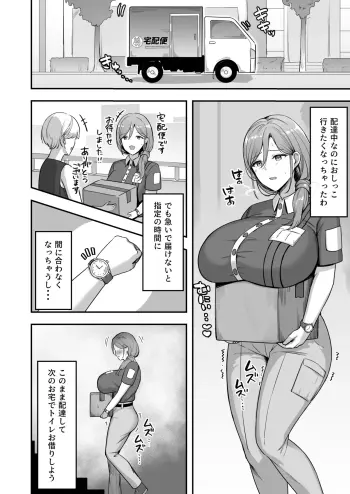 Image from page 5