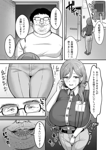 Image from page 6