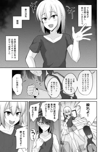 Image from page 6
