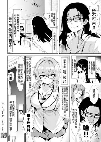 Image from page 4