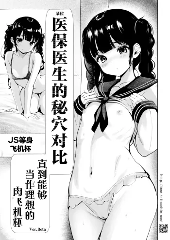 Image from page 5