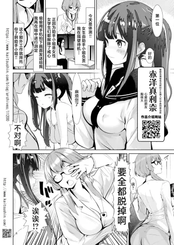 Image from page 6