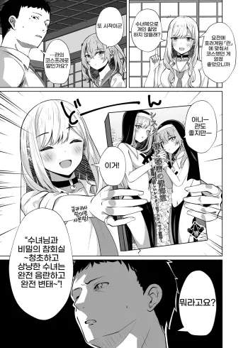 Image from page 3