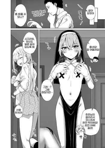 Image from page 6