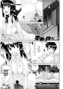 Honban ni mukete (Haha Doutei - Mother deserts Virgin)