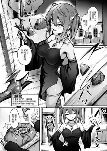 Image from page 2