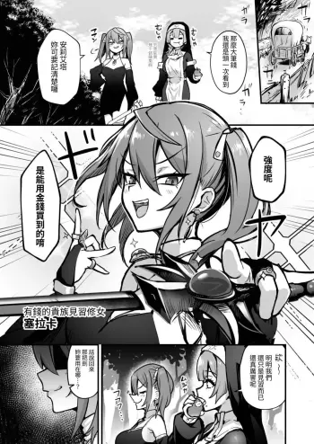 Image from page 3