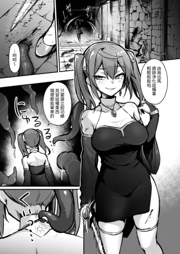 Image from page 4