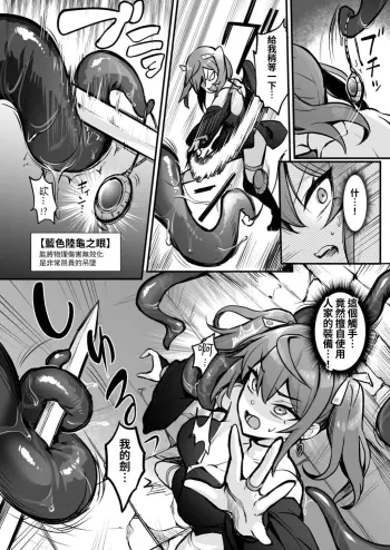 Image from page 5