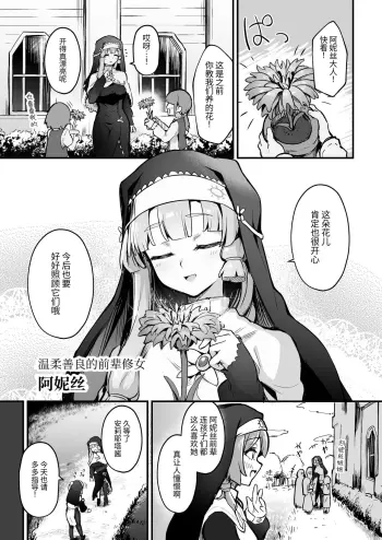 Image from page 2