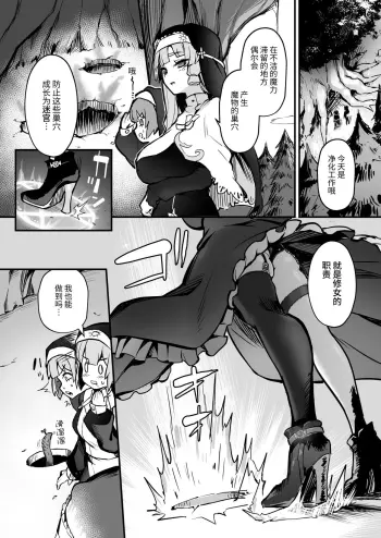 Image from page 3