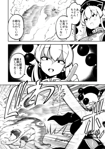 Image from page 2