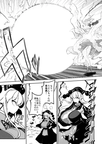 Image from page 3