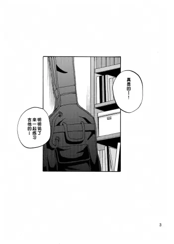Image from page 3