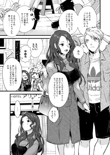 Image from page 2
