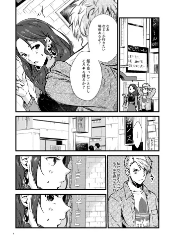 Image from page 3