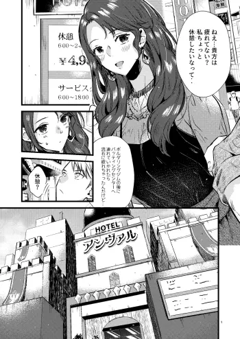 Image from page 4