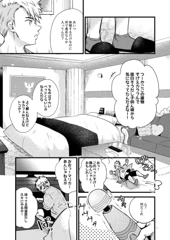 Image from page 6