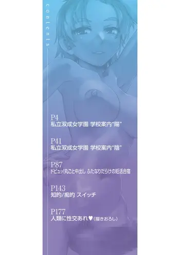 Image from page 3