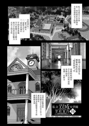 Image from page 5