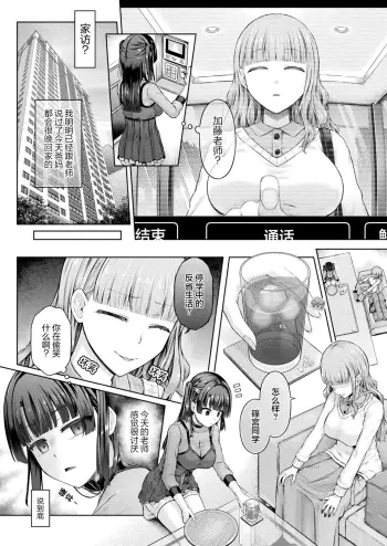 Image from page 2
