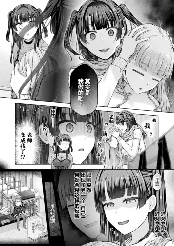 Image from page 4