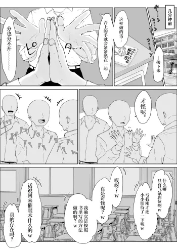 Image from page 3