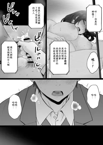 Image from page 3