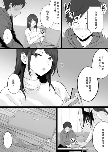 Image from page 5