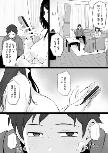 Image from page 4
