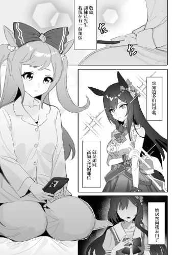 Image from page 2