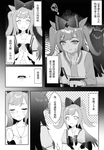 Image from page 3