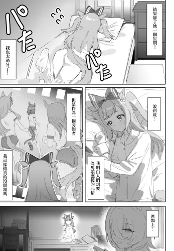 Image from page 4