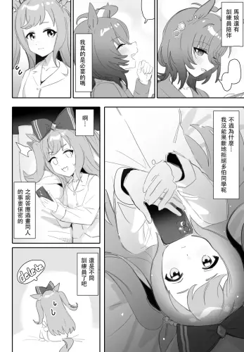 Image from page 5