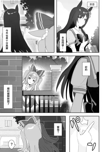 Image from page 6