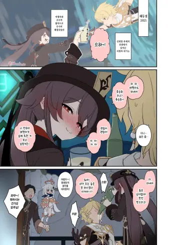 Image from page 2