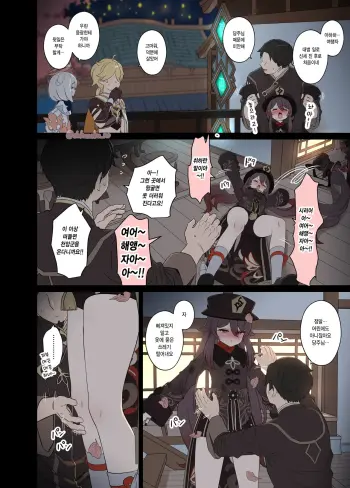 Image from page 3