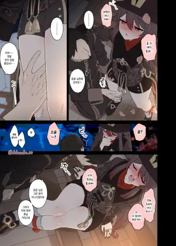Image from page 4