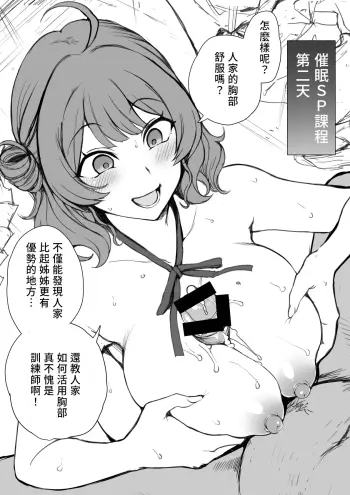 Image from page 2
