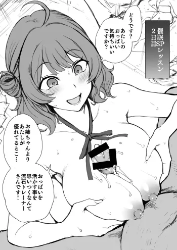 Image from page 3