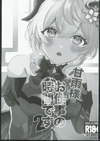 Image from page 3