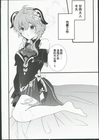 Image from page 4