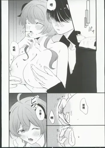 Image from page 6