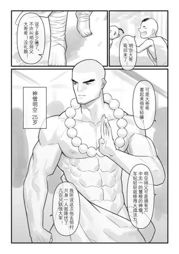 Image from page 2