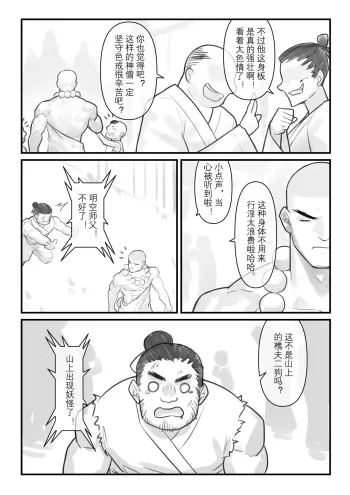 Image from page 3